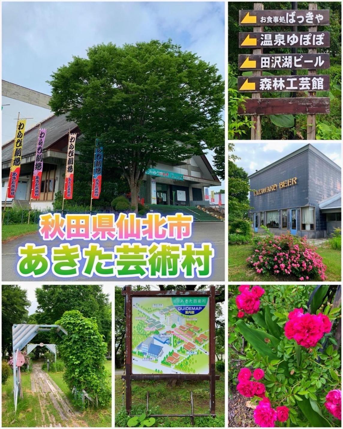 Hotel Dolphia-Adult Only Daisen  ภายนอก รูปภาพ
