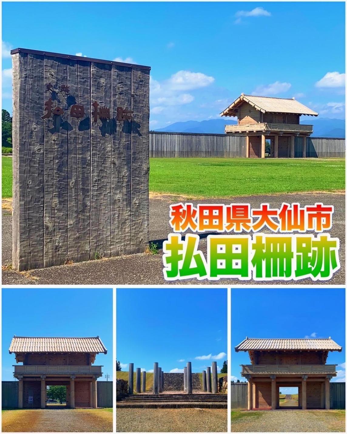Hotel Dolphia-Adult Only Daisen  ภายนอก รูปภาพ