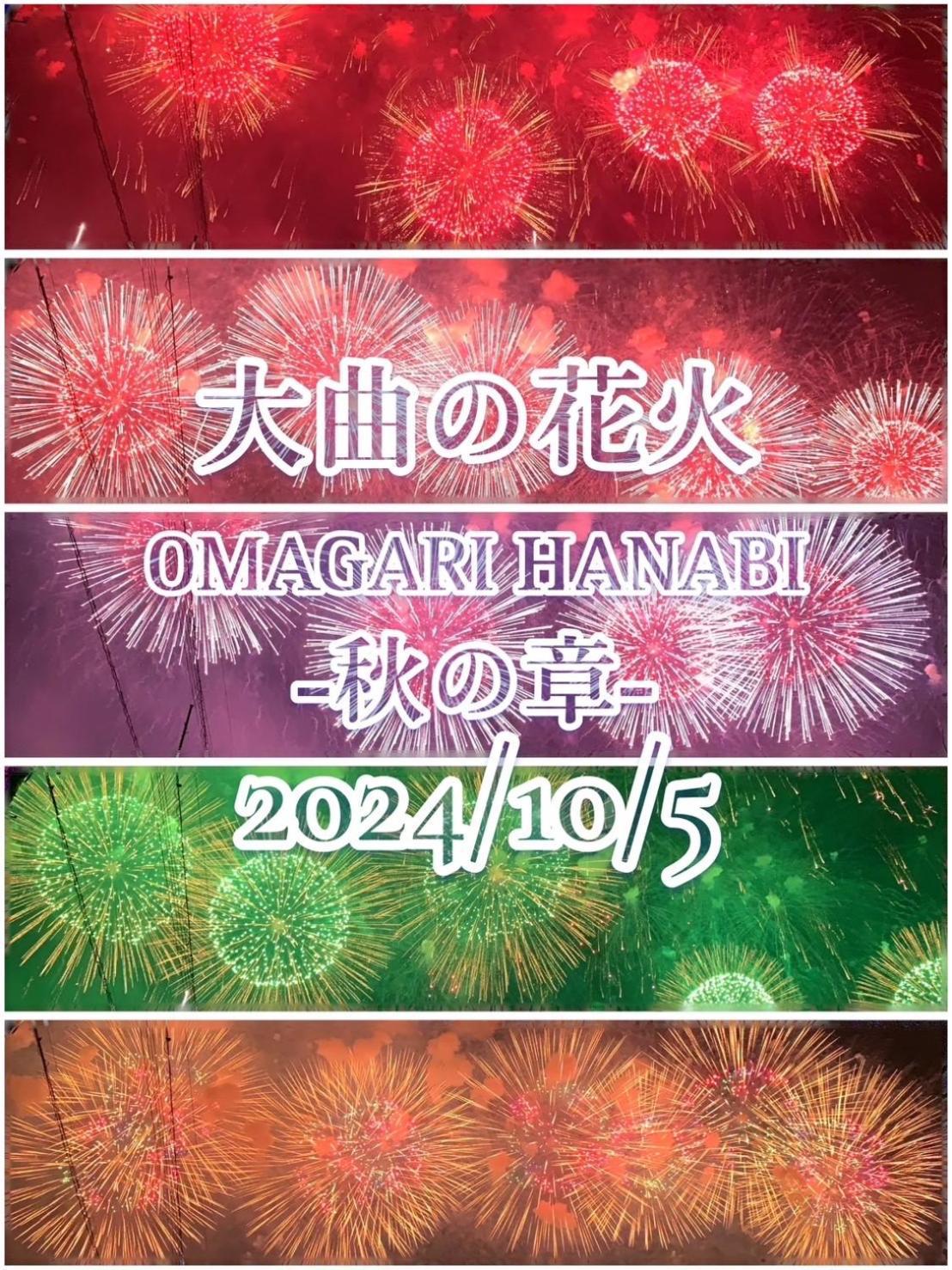 Hotel Dolphia-Adult Only Daisen  ภายนอก รูปภาพ