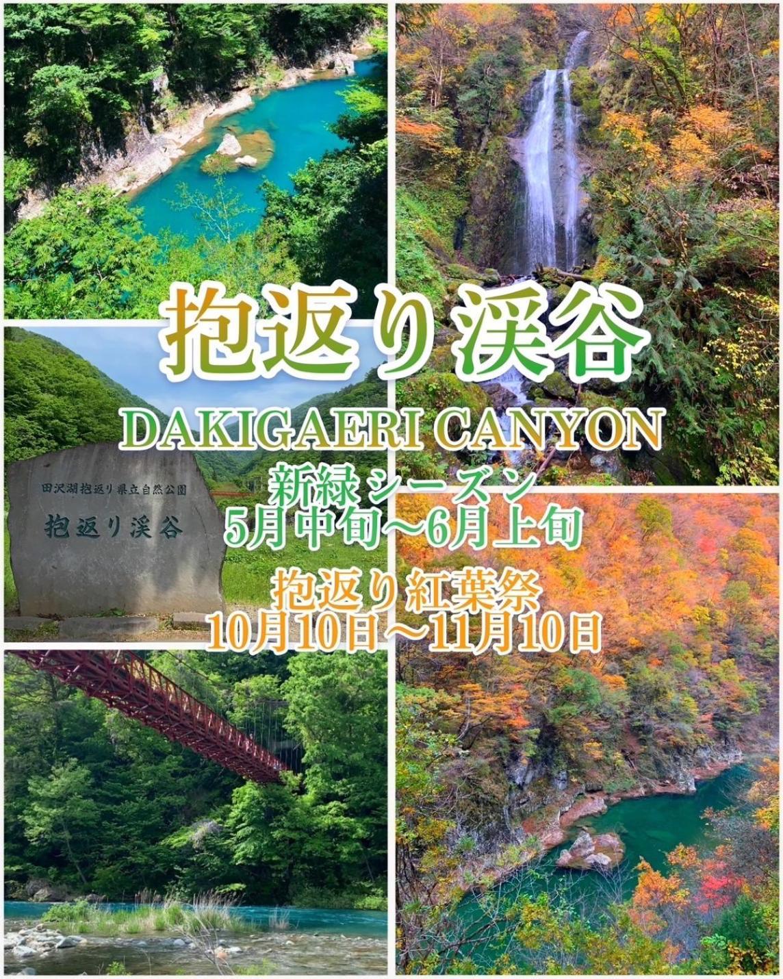 Hotel Dolphia-Adult Only Daisen  ภายนอก รูปภาพ