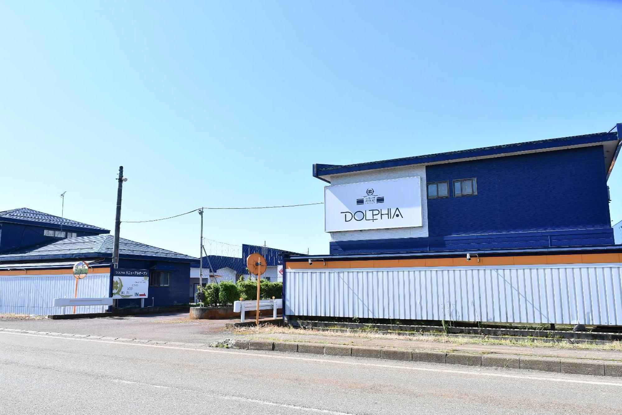Hotel Dolphia-Adult Only Daisen  ภายนอก รูปภาพ