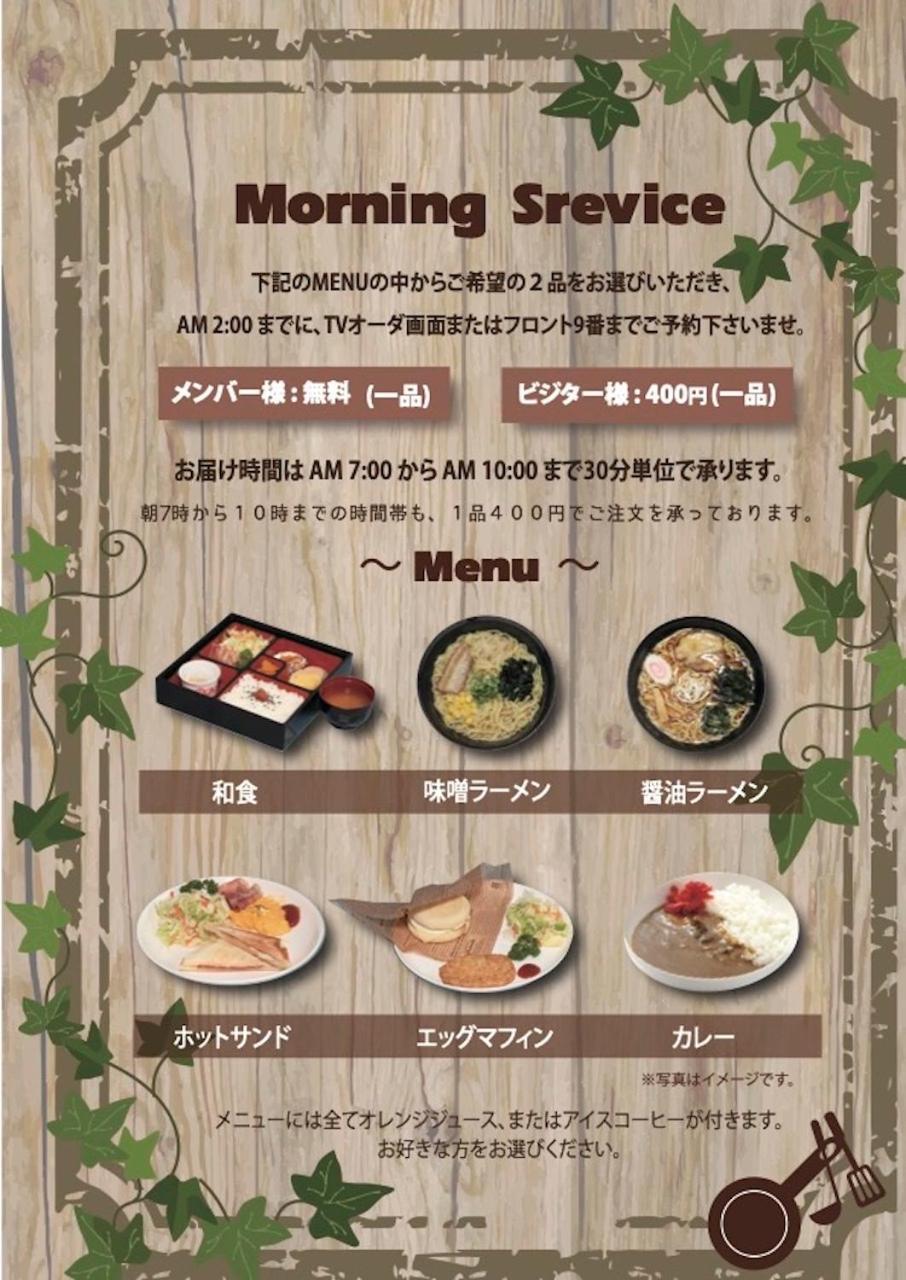 Hotel Dolphia-Adult Only Daisen  ภายนอก รูปภาพ