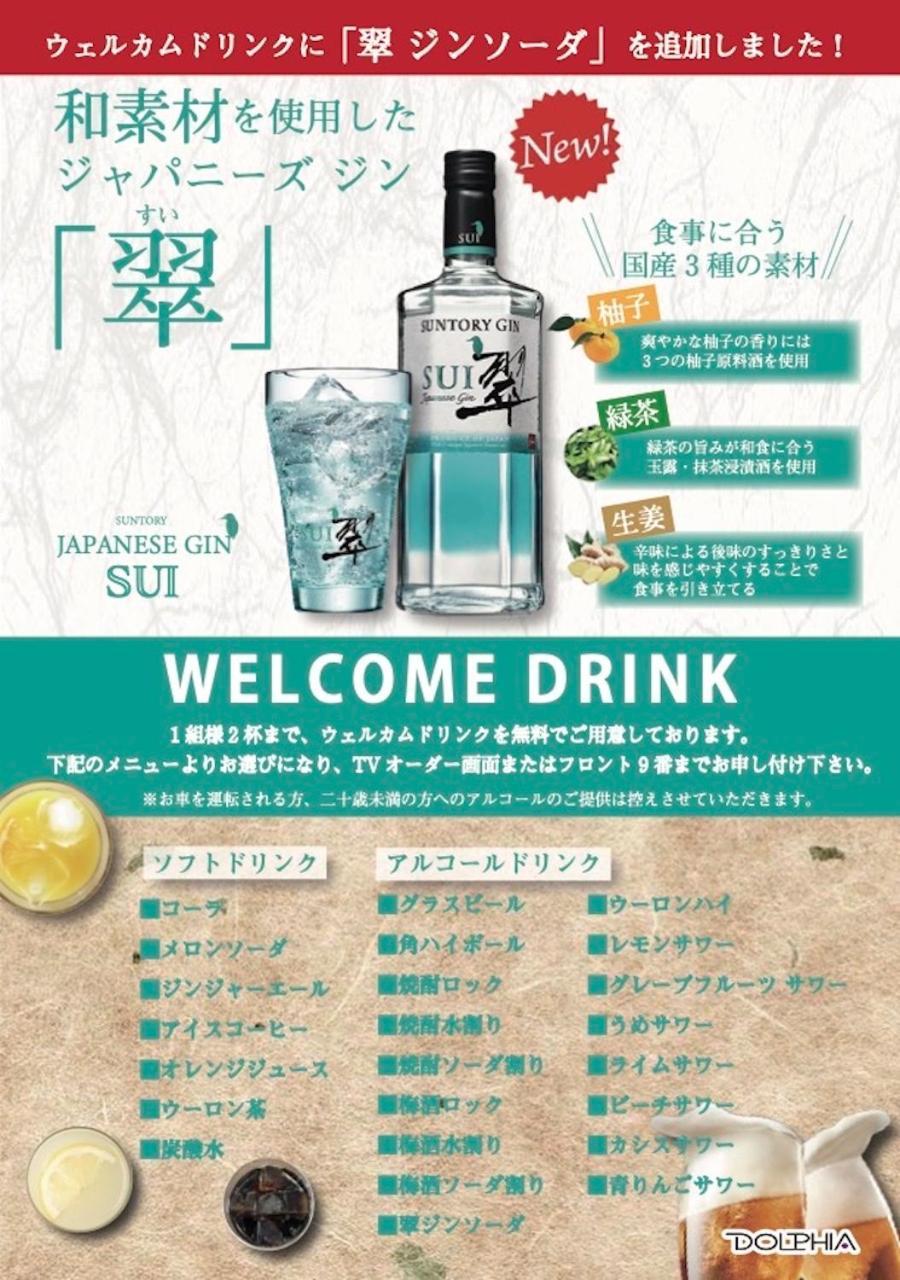 Hotel Dolphia-Adult Only Daisen  ภายนอก รูปภาพ