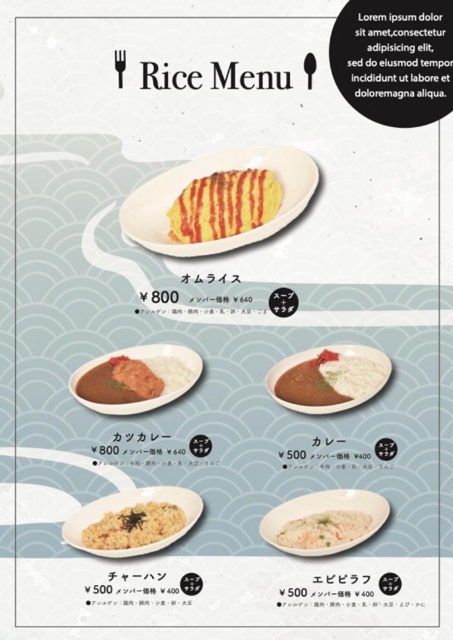 Hotel Dolphia-Adult Only Daisen  ภายนอก รูปภาพ