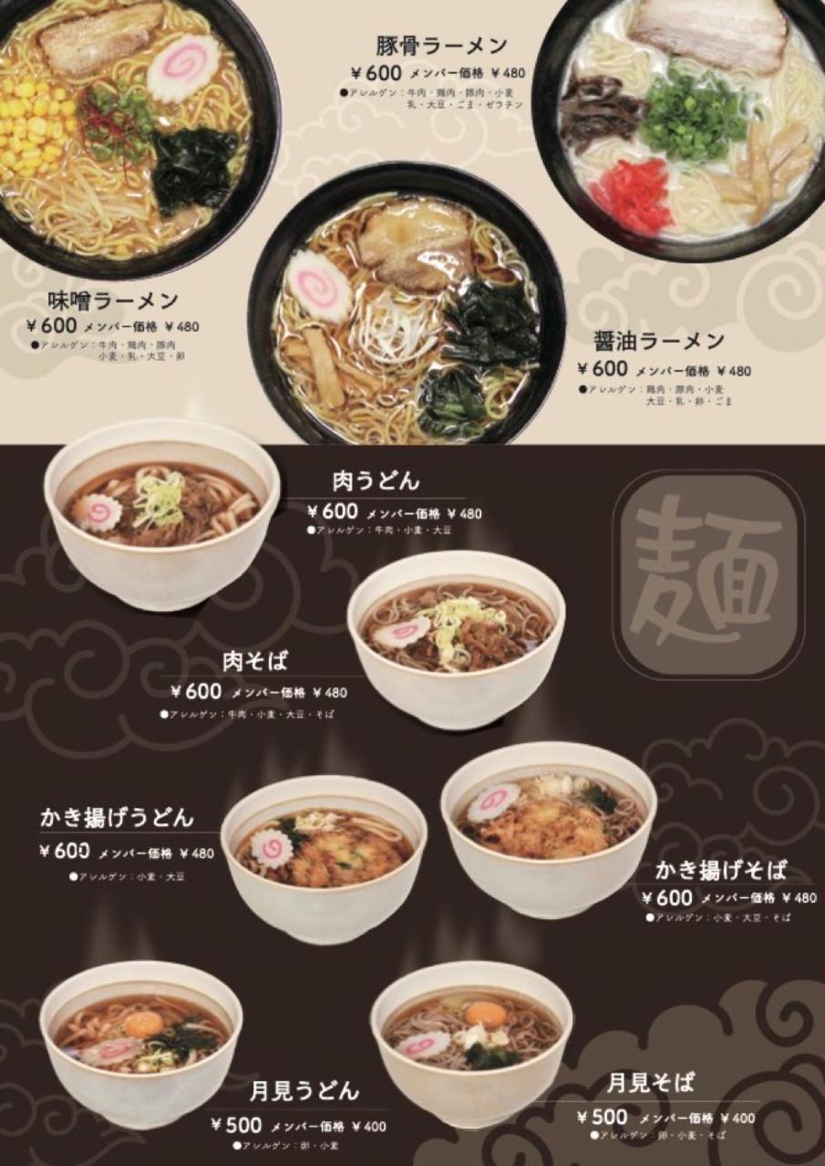 Hotel Dolphia-Adult Only Daisen  ภายนอก รูปภาพ
